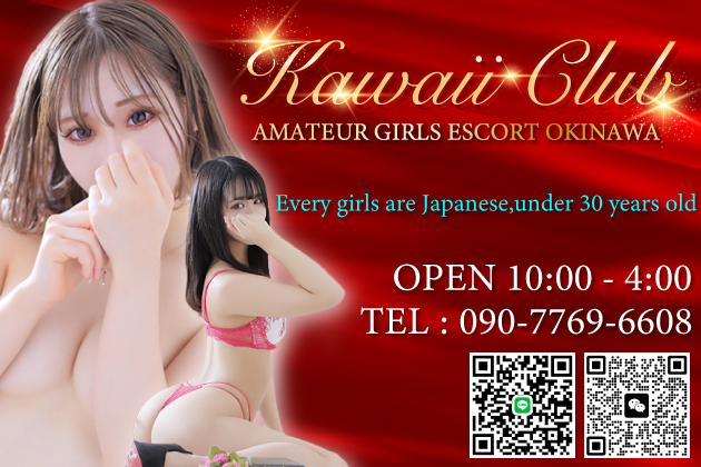 Kawaii Club